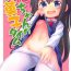Hot Pussy Hana-chan no Okashi Time- Watashi ni tenshi ga maiorita hentai Perfect Body Porn