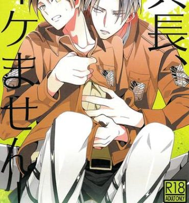 Tight Ass Heichou, Ikemasen! | Colonel, We Can't- Shingeki no kyojin hentai Gay Straight