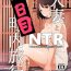 Femdom Hitozuma to NTR Chounai Ryokou- Original hentai Stepsis