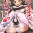Ngentot Kawakami Sensei ni Yaritai 10 no Koto NIGHTSIDE- Persona 5 hentai Blowjob