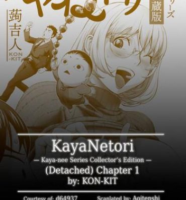 Gay Interracial KayaNetori Kaya-Nee Series Aizou Ban Ch. 1 + Bonus Freak