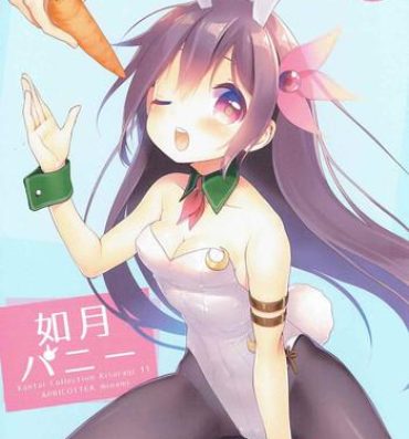 Young Tits Kisaragi Bunny- Kantai collection hentai Piroca