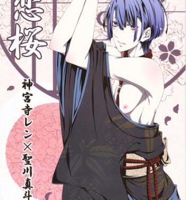 Gay Uniform Koi Sakura- Uta no prince-sama hentai Desi