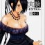 Soft Kuusou Zikken -Extra- Vol. 1 (Final Fantasy X‎) [English] [Rewrite]- Final fantasy x hentai Sexy