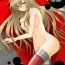 Nudist Melon Niku Bittake! V- Tales of the abyss hentai Desperate