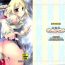 Natural Mezase Dungeon Master- Rune factory hentai Colombia