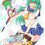 Seduction Miracle☆Oracle Sanae Sweet 2- Touhou project hentai Ass Licking
