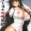 Gay Gloryhole Nishizumi Shiho no Ninshin Keiyaku- Girls und panzer hentai Blowjob Contest