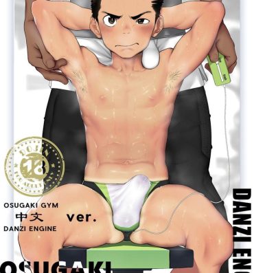 Reality Porn Osugaki Gym- Original hentai Doggy