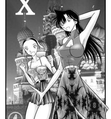 Peitos Otohime Miya X  Vol. 4- Detective conan hentai Bizarre