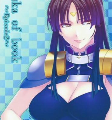 Bare Ouka of book- Super robot wars hentai Real Amateur