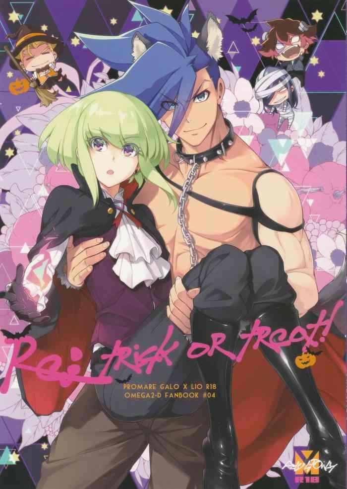 Shoes Re; trick or treat!- Promare hentai High