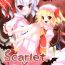 Amateur Cum Scarlet x Scarlet- Touhou project hentai Passion