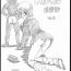 Belly Shippoppo Club Vol. 5- Katte ni kaizou hentai Face Sitting