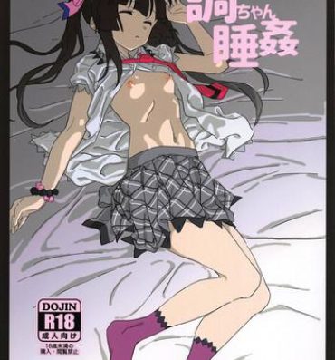 Ffm Shirabe-chan Suikan- Senki zesshou symphogear hentai Forwomen
