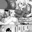 Body Stairway to hell or heaven!? Ch. 1-2 Uncensored
