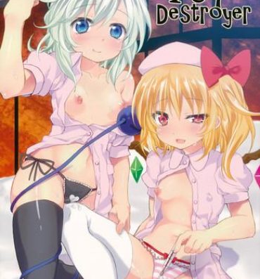 Punish Toy Destroyer- Touhou project hentai Round Ass