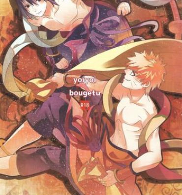 Gay Orgy yoiyoi bougetu- Naruto hentai Teenager