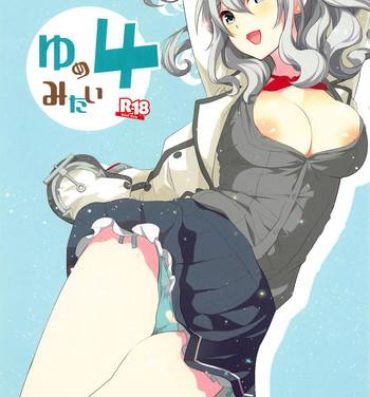 Pantyhose Yume Mitai 4- Kantai collection hentai Riding