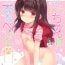 All (C94) [PoyoPoyoSky (Saeki Sola)] Onii-chan wa Onapet | Onii-chan is my masturbation inspiration [Bisaya] [bitcrush!]- Original hentai Gayfuck