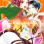 Amatuer Sex candy holic- Shingeki no kyojin hentai Smalltits