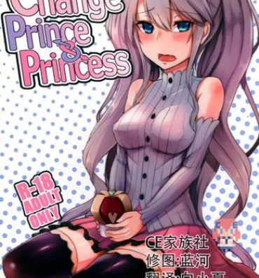 From Change Prince & Princess- Sennen sensou aigis hentai Amateur Porn