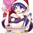 Online Doremy-san no Dream Therapy- Touhou project hentai Linda