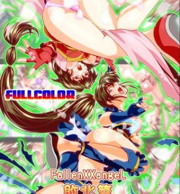 Couch FallenXXangeL COMPLETE SERIES Vol.1 bad endings- Twin angels hentai Cum On Tits