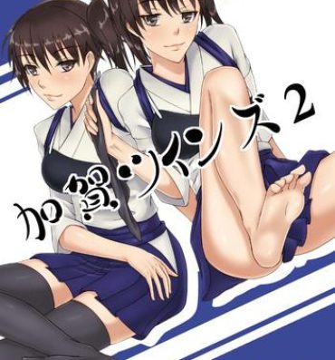 Movie Kaga Twins 2- Kantai collection hentai Porn Amateur