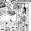 Fuck [Kiya Shii] Awa no Ohime-sama # 4 Mayuka-chan to Tengai Date (Digital Puni Pedo! Vol. 04) [Digital] Teensnow