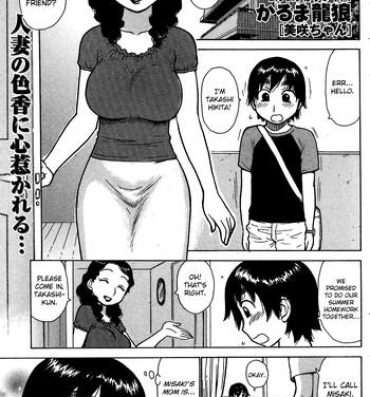 Small Tits Misaki chan Celebrity Sex Scene
