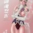 Mature Mitama Matsuri IV- Soulcalibur hentai Sexy Girl Sex