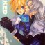 Couples NAKED (FF7) [Sephiroth X Cloud] YAOI -ENG– Final fantasy vii hentai Final fantasy hentai Sloppy Blowjob