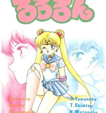 Cuzinho Rururun- Sailor moon hentai Fucked Hard