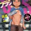 Blows S wa Fragile no S Ch. 1-5 Slapping