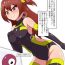 Blackcock Sennyuu Spy Kanoo Sakura Kairaku Zeme & Saimin Choukyou- Original hentai Hardcore