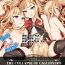 French Victim Girls 20 THE COLLAPSE OF CAGLIOSTRO- Granblue fantasy hentai Gay Bang
