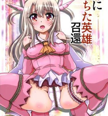 Gloryholes Wana ni Ochita Eiyuu Shoukan- Fate kaleid liner prisma illya hentai Full Movie