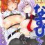 Pure 18 Watashi no Kawaii Nasubi-chan | My Sweet Eggplant- Fate grand order hentai Gordinha