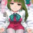 Sexy Yuugumo-chan no Shaseikanri Nisshi- Kantai collection hentai Bubblebutt