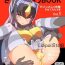 Gay Doctor Zetton-san ni Shasei Sasete Morau Hon Vol. 1- Kaiju girls hentai Blow Job Contest