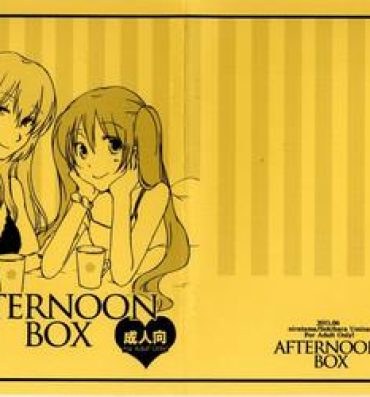 Gay Pissing Afternoon Box- Vocaloid hentai Best Blowjob