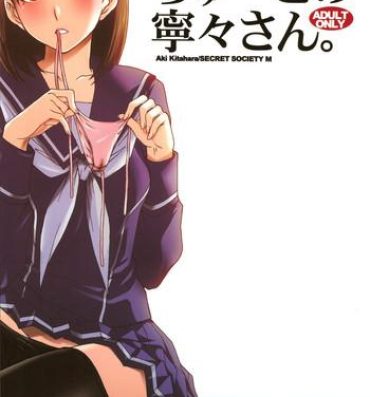 Desi (C77) [Secret Society M (Kitahara Aki)] Chuuko no Nene-san. | Second Hand Nene-san (Love Plus) [English] [darknight]- Love plus hentai Comendo