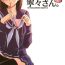 Desi (C77) [Secret Society M (Kitahara Aki)] Chuuko no Nene-san. | Second Hand Nene-san (Love Plus) [English] [darknight]- Love plus hentai Comendo