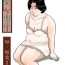 Oldvsyoung Causal relationship over mother-Kazumi 2ｰ Phat