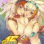 Young Old CL-orz 15- Monster hunter hentai Spooning