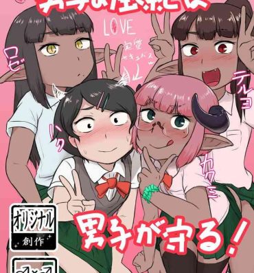 Cam Sex Danshi no Fuuki wa Danshi ga Mamoru!- Original hentai Gay Pawn