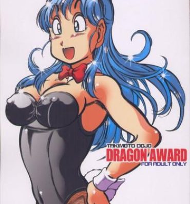 Big Dildo Dragon Award- Dragon ball hentai Corno