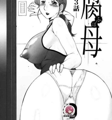 Ass Fucked [Fuusen Club] Haha Mamire Ch. 3 [Chinese]【不可视汉化】 Huge Ass