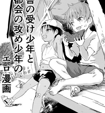 Motel Inaka no Uke Shounen to Tokai no Seme Shounen no Ero Manga- Original hentai Amateur